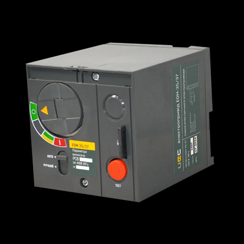 Електропривод EOM-35/37 230B UEC