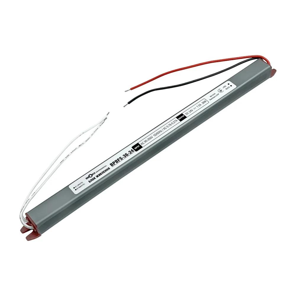 Блок питания BIOM Professional DC24 36W BPBFS-36-24 1,5A stick герметичный