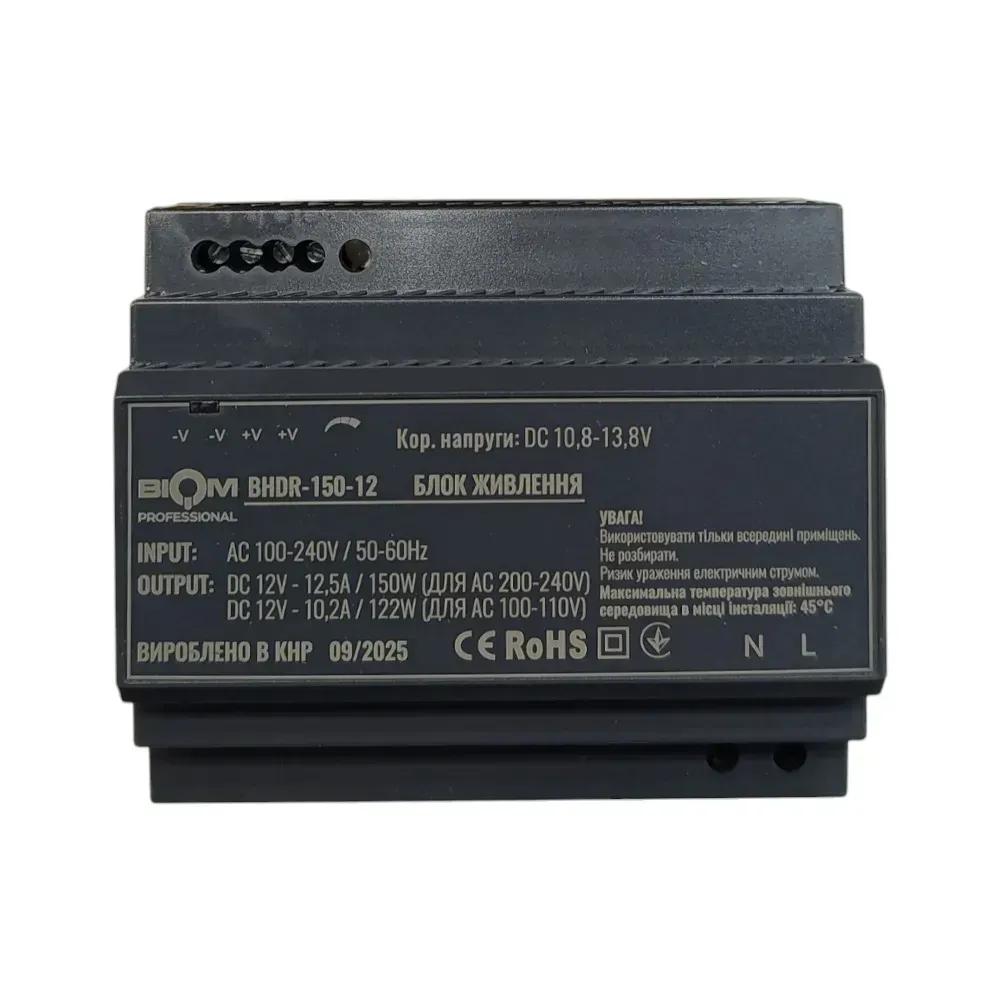 Блок живлення Biom Professional DC12 150W BHDR-150-12 12,5A під DIN-рейку