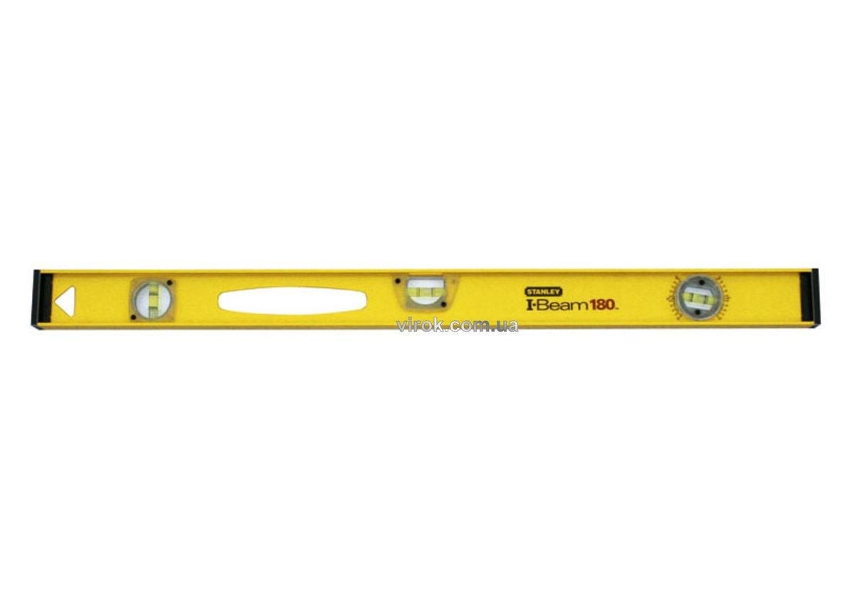 Уровень STANLEY Pro180: L= 120 см, 3 капсулы- 1 поворотная 180*