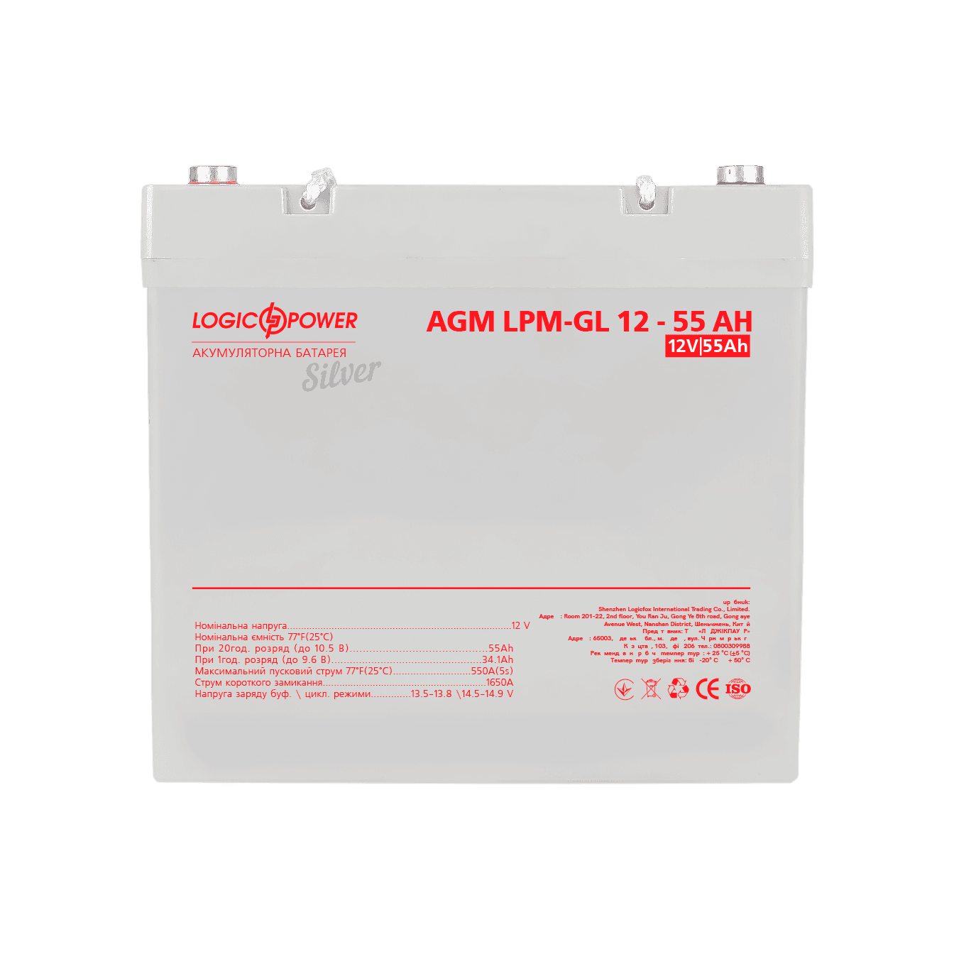 Аккумулятор гелевый LP-GL 12V - 55 Ач Silver