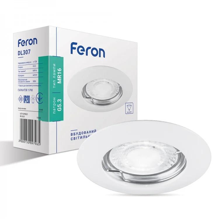 Вбудований світильник Feron DL307 під лампу білий