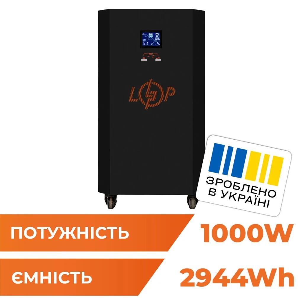 Система резервного питания LP Autonomic Basic FW 1000W (АКБ 3000Wh) Черный мат