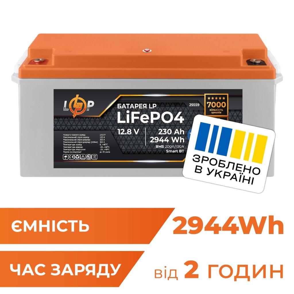 Аккумулятор LP LiFePO4 12,8V - 230 Ач (2944 Вт·ч) (BMS 200A/100A) пластик Smart BT