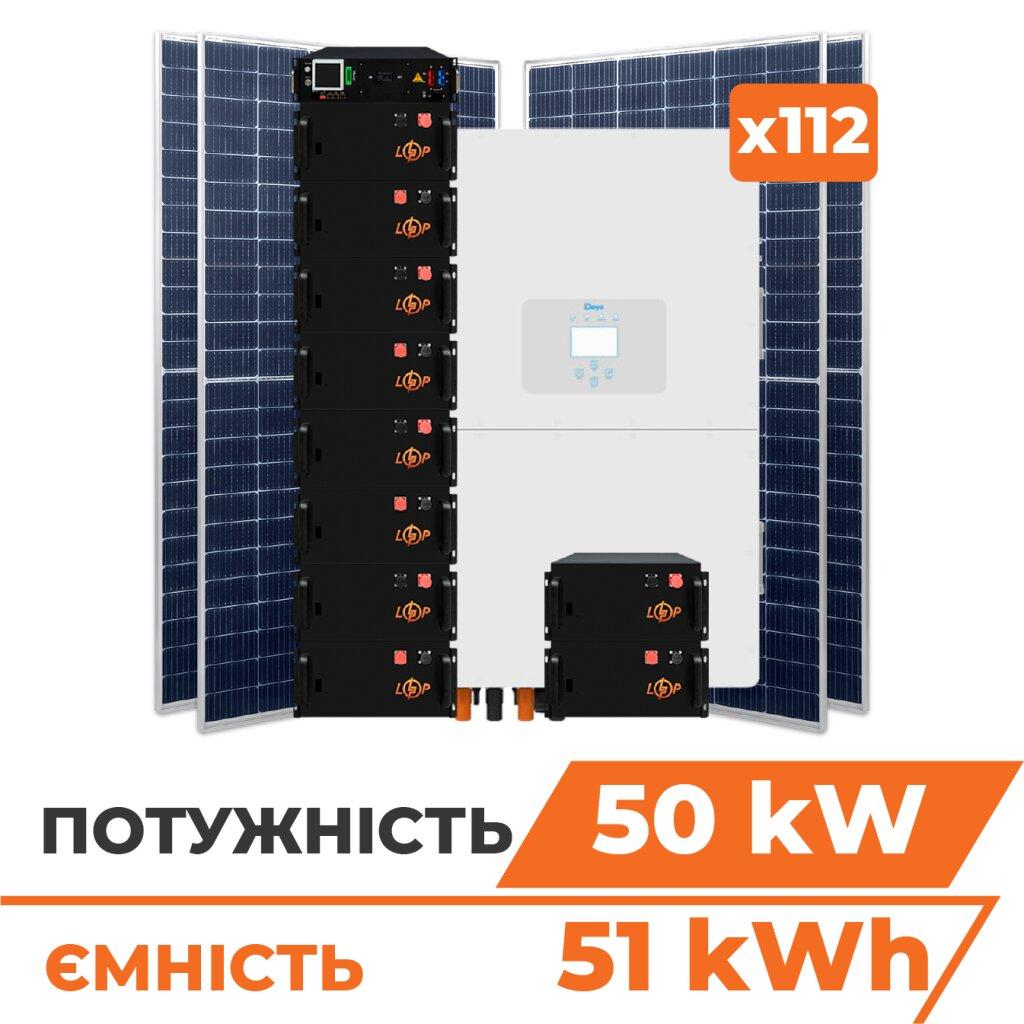 Гібридна станція 50 кВт (3ф.) з LiFePO4 на 51 кВт (двосторонні панелі)