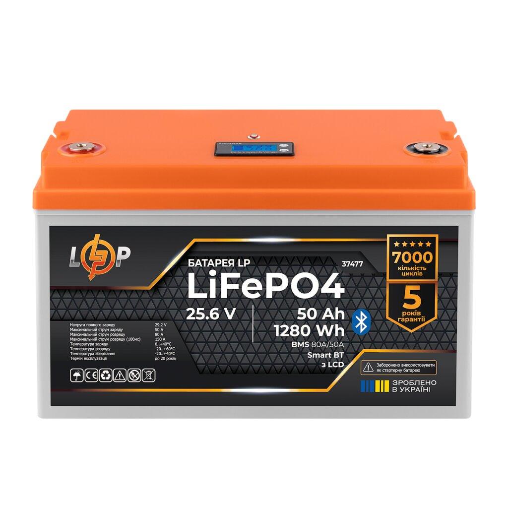 Аккумулятор LP LiFePO4 25,6V - 50 Ач (1280 Втч) (BMS 80A/50А) пластик LCD Smart BT