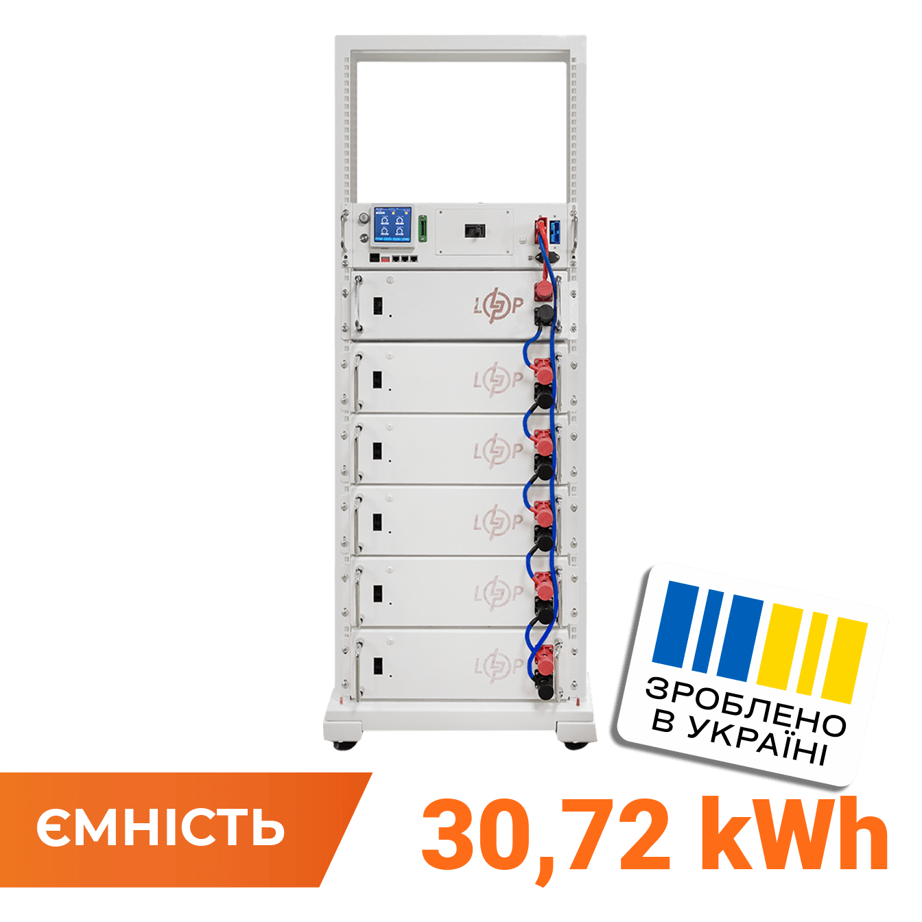Акумулятор LP LiFePO4 Battery HVM 307,2V 100Ah (30720 Wh) BMS 125А AB Lrack white
