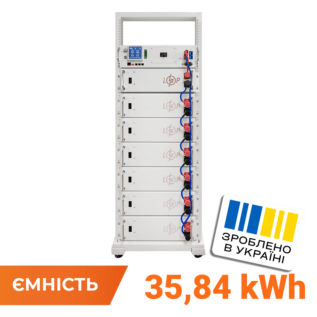 Акумулятор LP LiFePO4 Battery HVM 358,4V 100Ah (35840 Wh) BMS 125А AB Lrack white