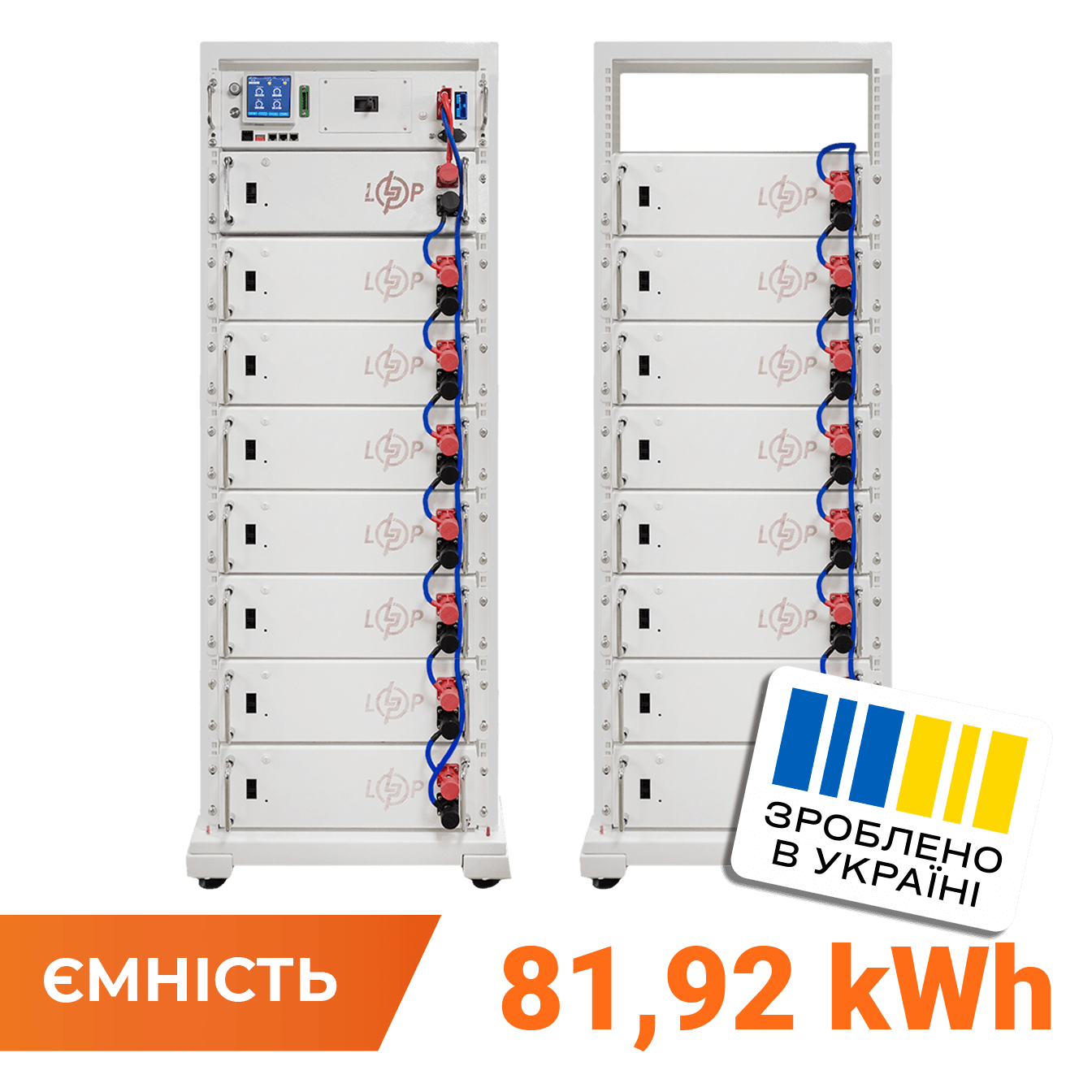 Акумулятор LP LiFePO4 Battery HVM 819,2V 100Ah (81920 Wh) BMS 160А P AB Lrack white