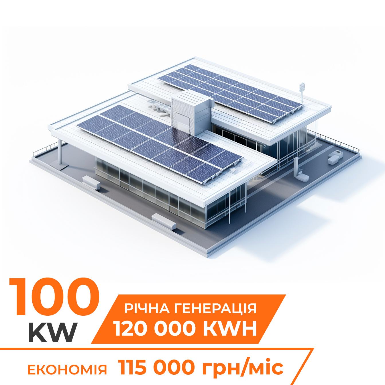Комплект СЭС сетевая на инверторе Deye 100кВт