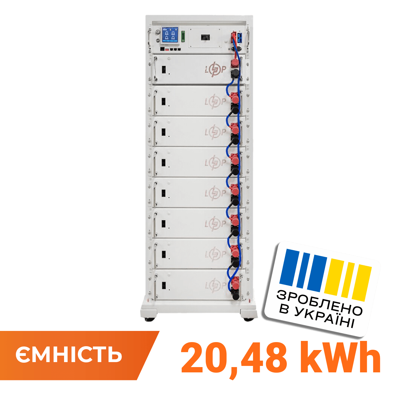 Аккумулятор LP LiFePO4 Battery HVM 409,6V 50Ah (20480 Вт·ч) BMS 125А AB Lrack white