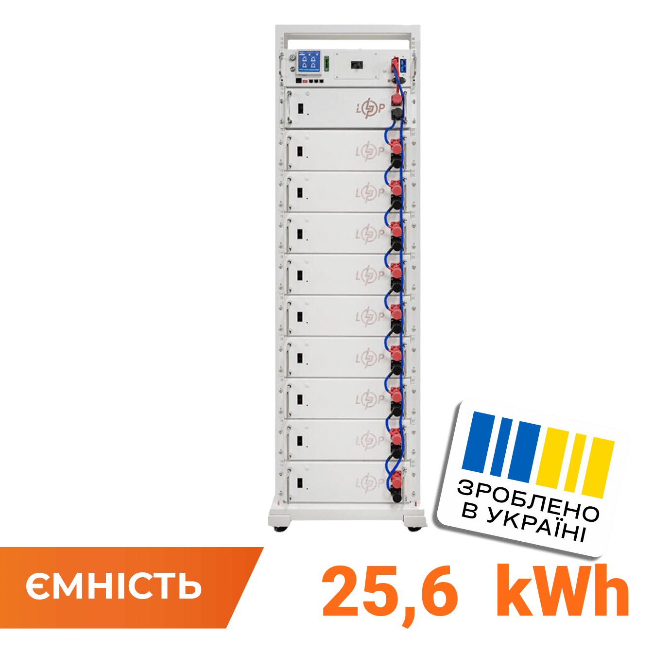 Акумулятор LP LiFePO4 Battery HVM 512V 50Ah (25600 Wh) BMS 125А AB Lrack white
