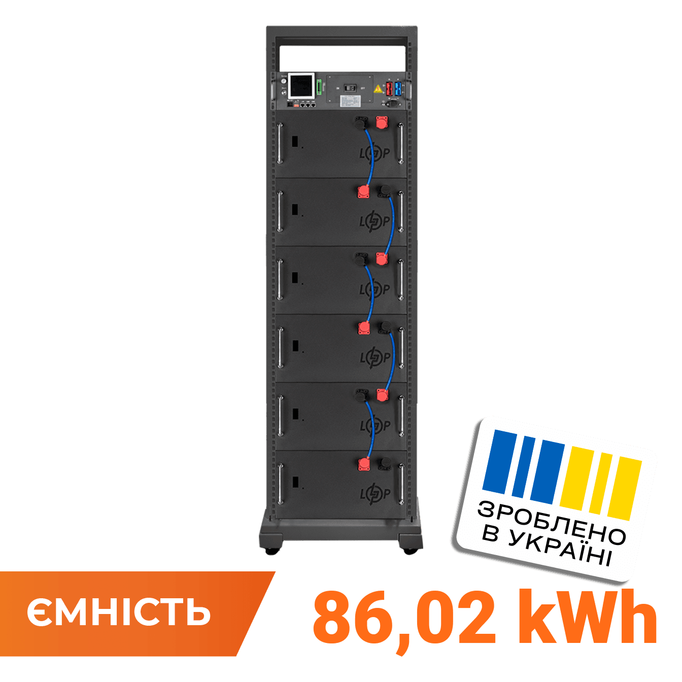 Аккумулятор LP LiFePO4 Battery HVM 307,2V 280Ah (86016 Вт·ч) BMS 125A AB Lrack black