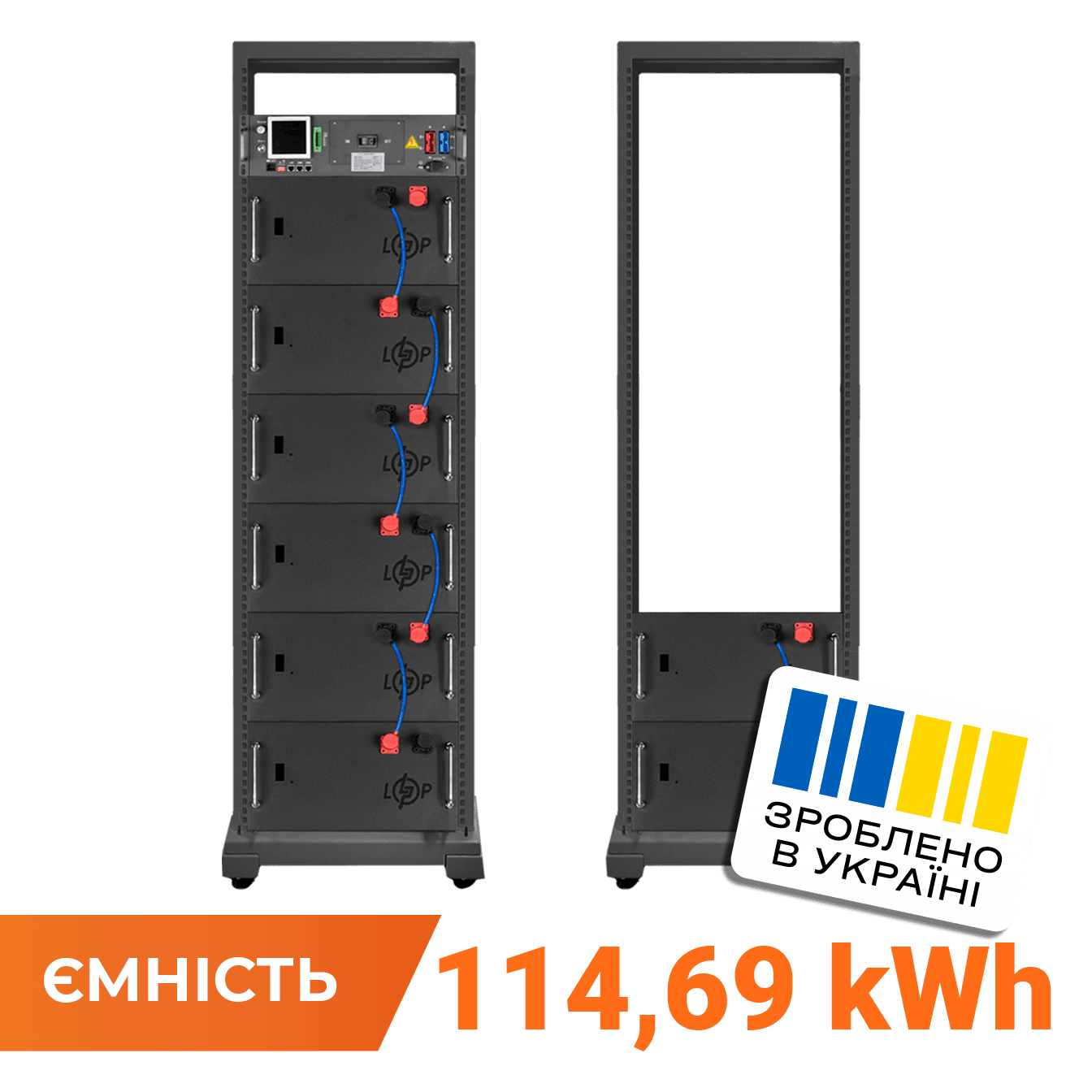 Аккумулятор LP LiFePO4 Battery HVM 409,6V 280Ah (114688 Вт·ч) BMS 125A AB Lrack black