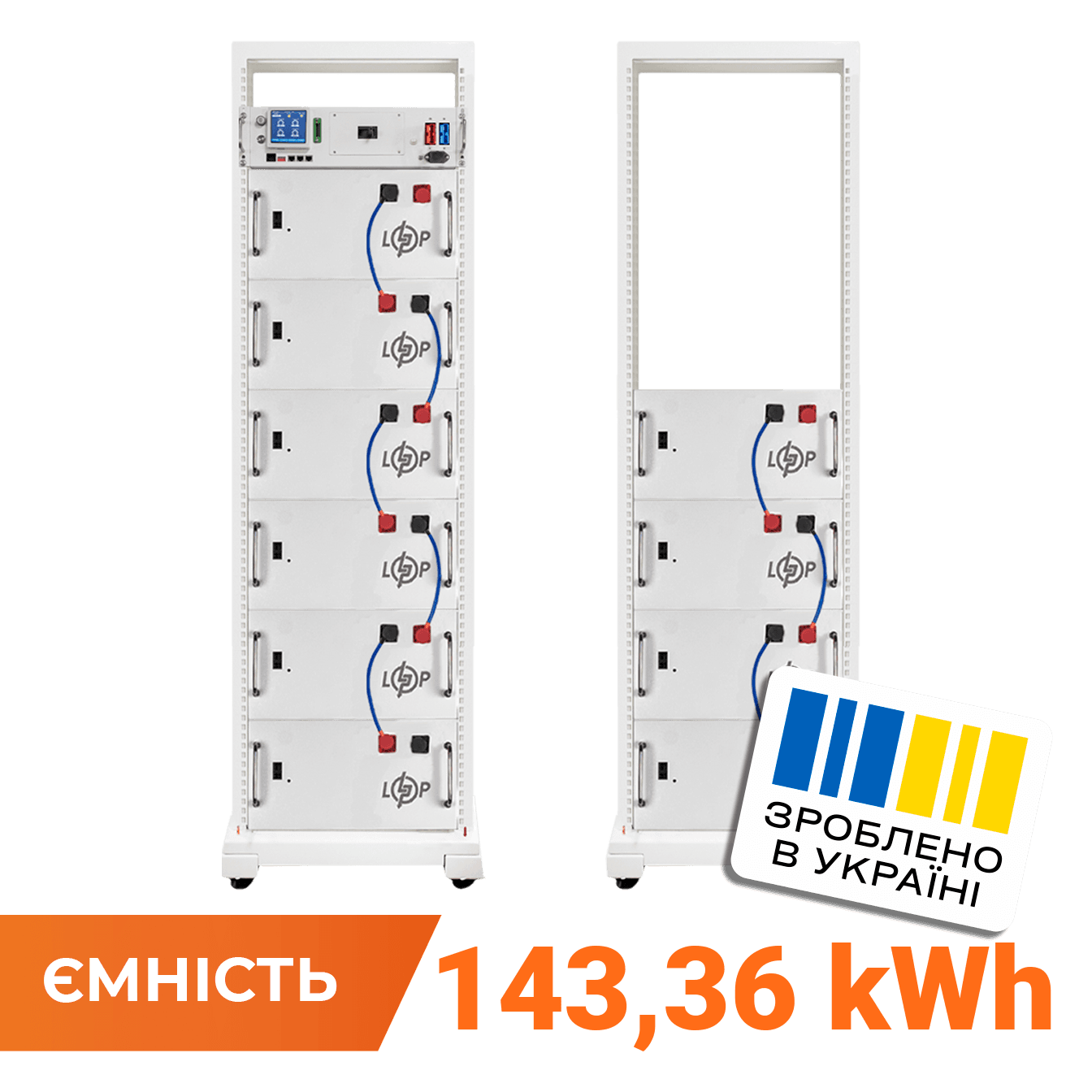 Акумулятор LP LiFePO4 Battery HVM 512V 280Ah (143360 Wh) BMS 125А AB Lrack white
