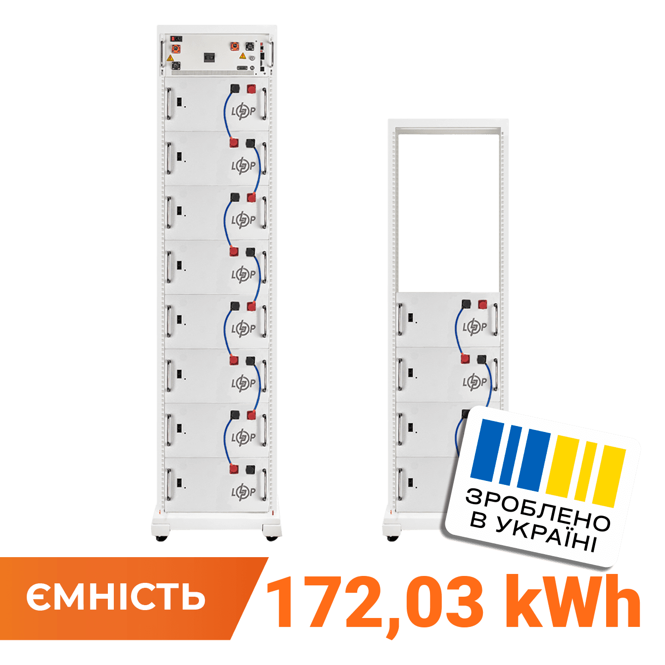 Аккумулятор LP LiFePO4 Battery HVM 614,4V 280Ah (172032 Вт·ч) BMS 160A P AB Lrack white
