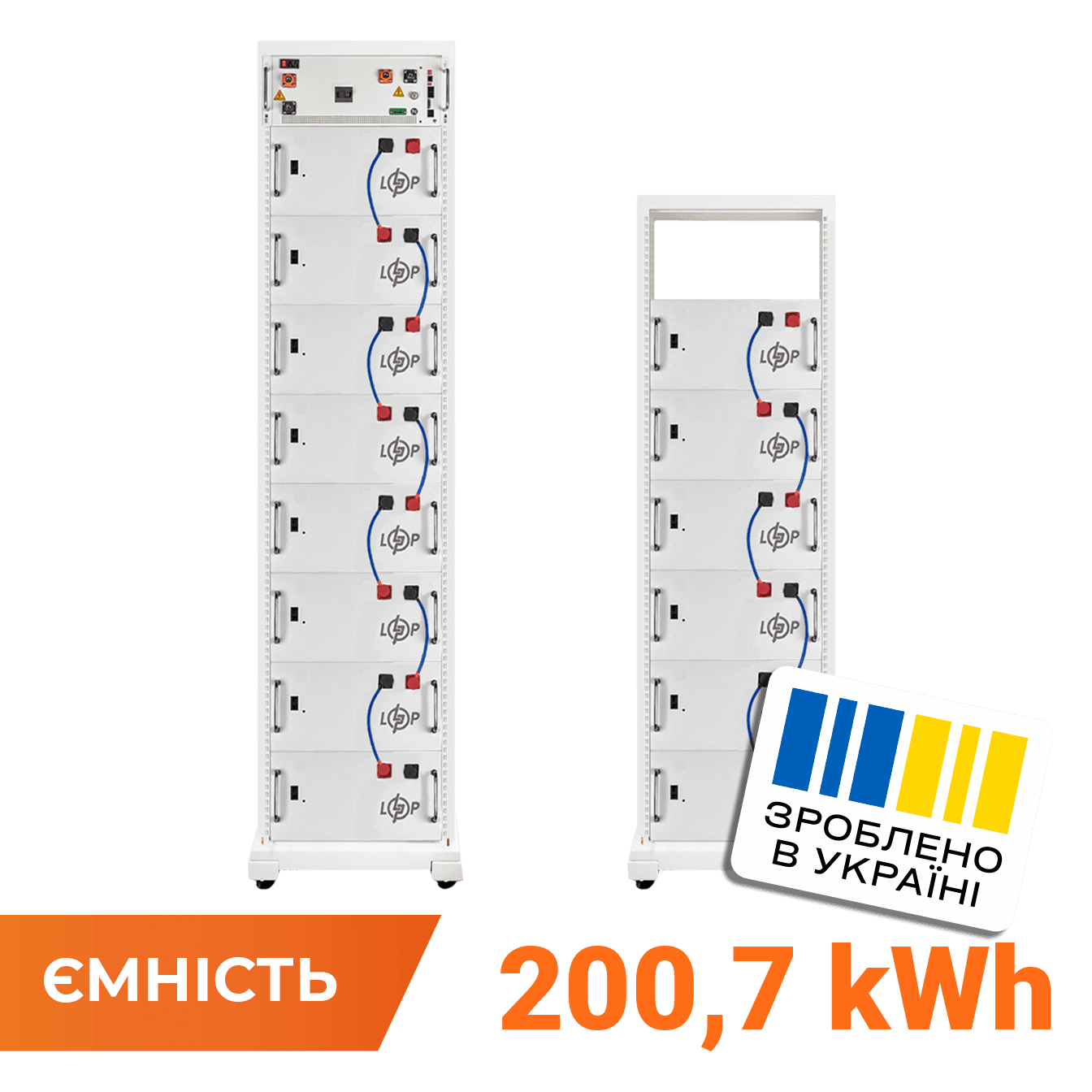 Аккумулятор LP LiFePO4 Battery HVM 716,8V 280Ah (200704 Втч) BMS 160A P AB Lrack white