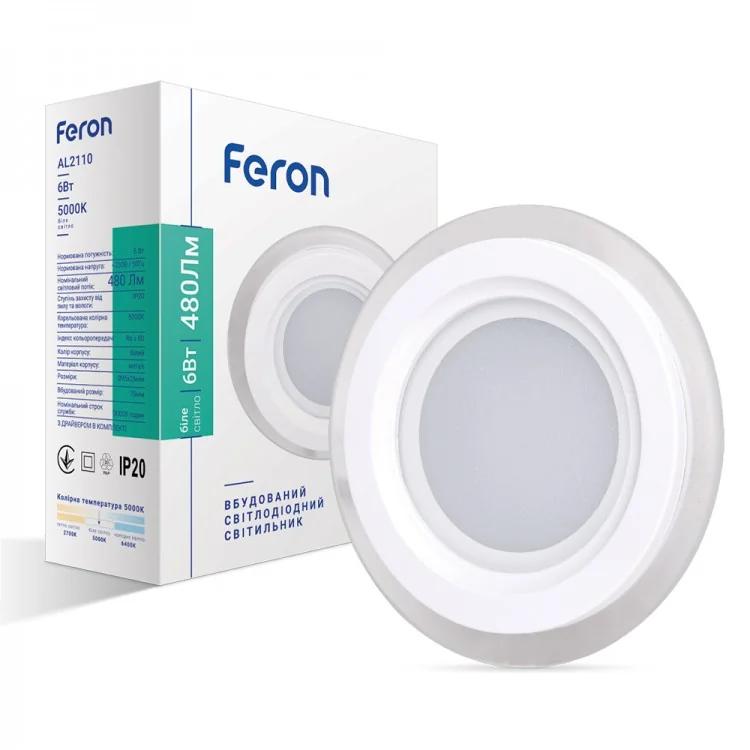 Світлодіодний світильник Feron AL2110 6Вт 5000K білий