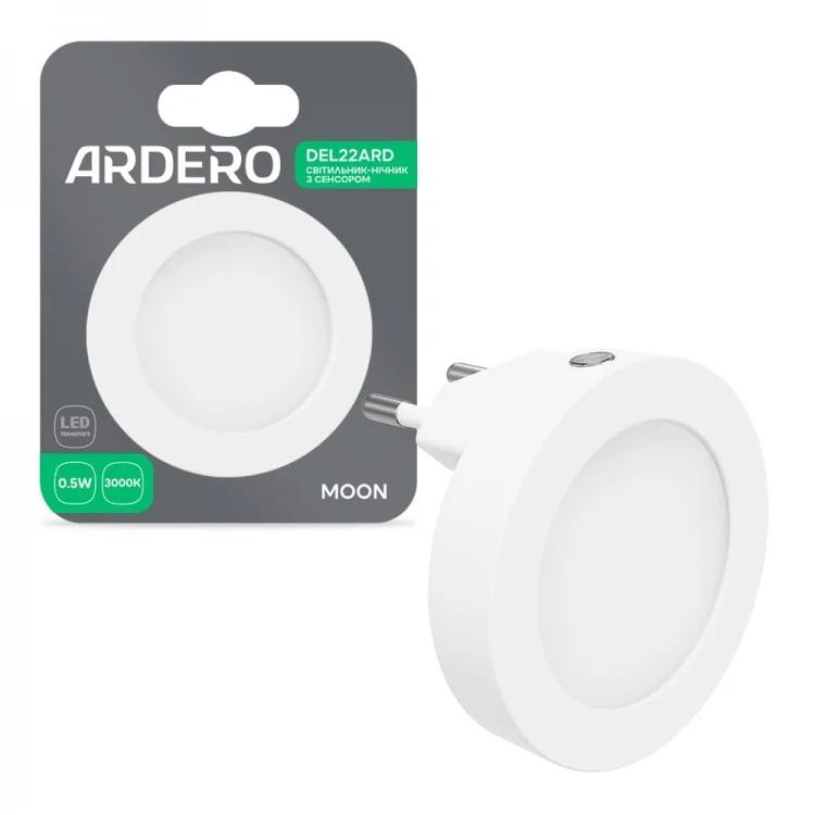 Світильник нічник Ardero DEL22ARD MOON