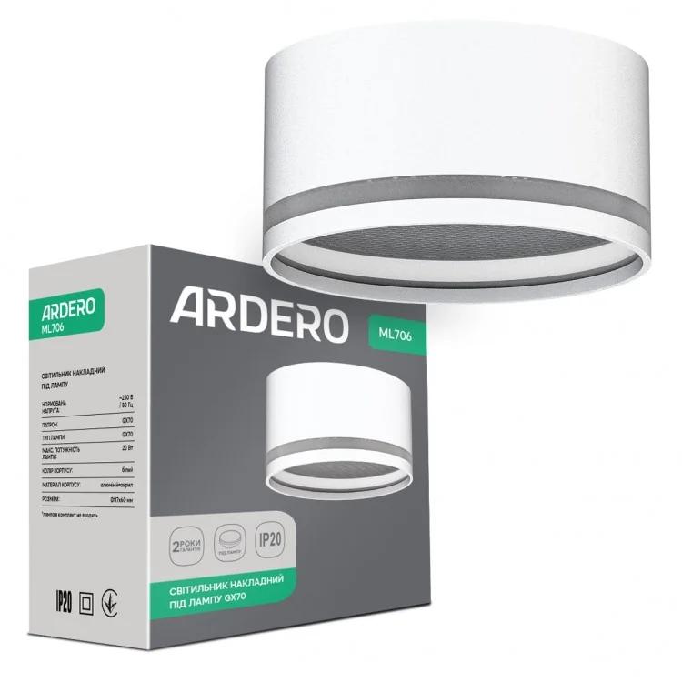 Настенный светильник Ardero ML706 для лампы белый
