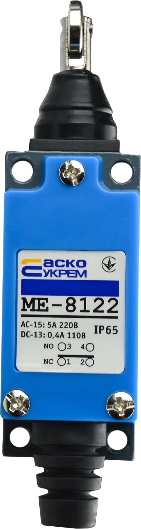 МЕ 8122 кінцевий вимикач