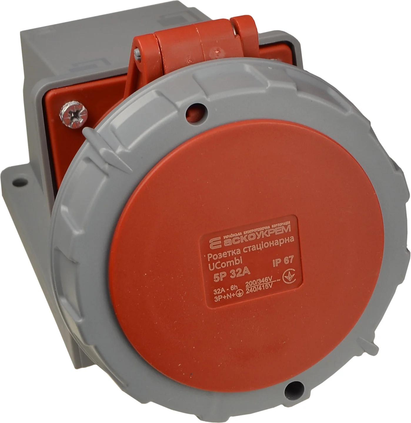 Розетка стаціонарна серії UСombi 5P 32A IP 67