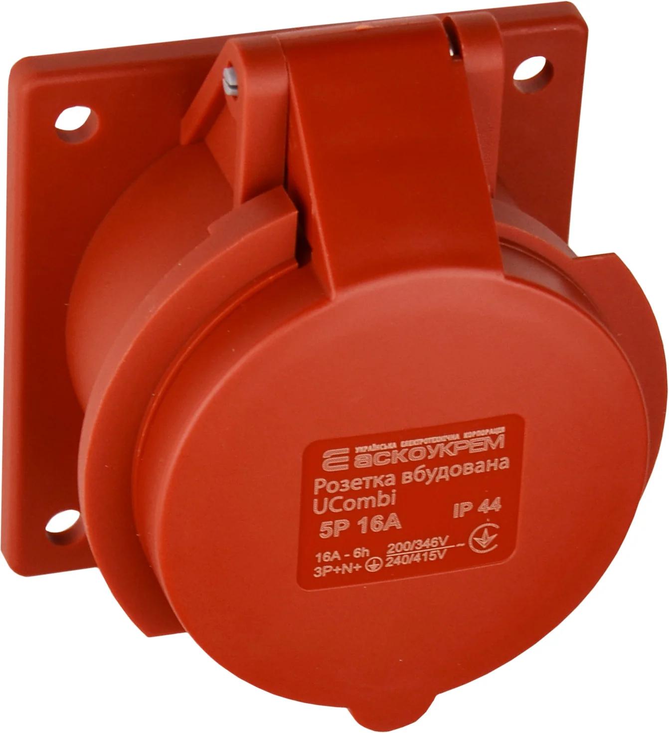 Розетка вбудована серії UCombi 5P 16A IP 44