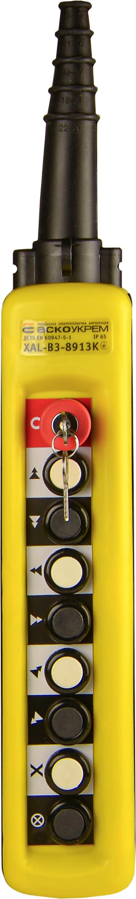 Пост кнопковий XAL-B3-8913K з ключем