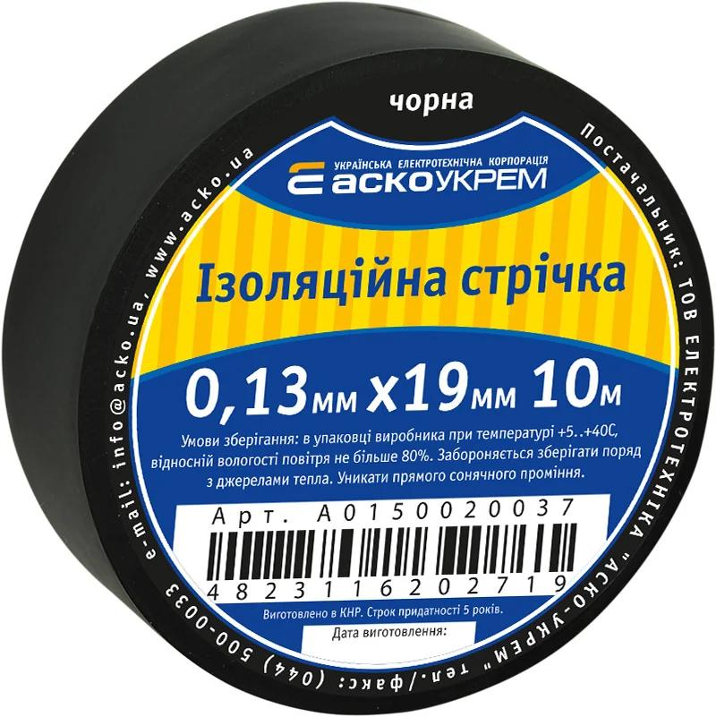 Изолента 0,13мм*19мм/10м черная