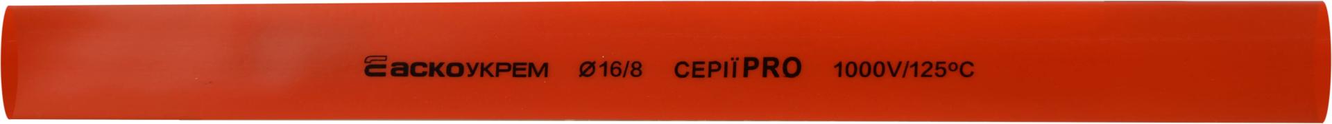 Термоусадочная трубка 16,0/8,0 шт. (1м) красная серии PRO