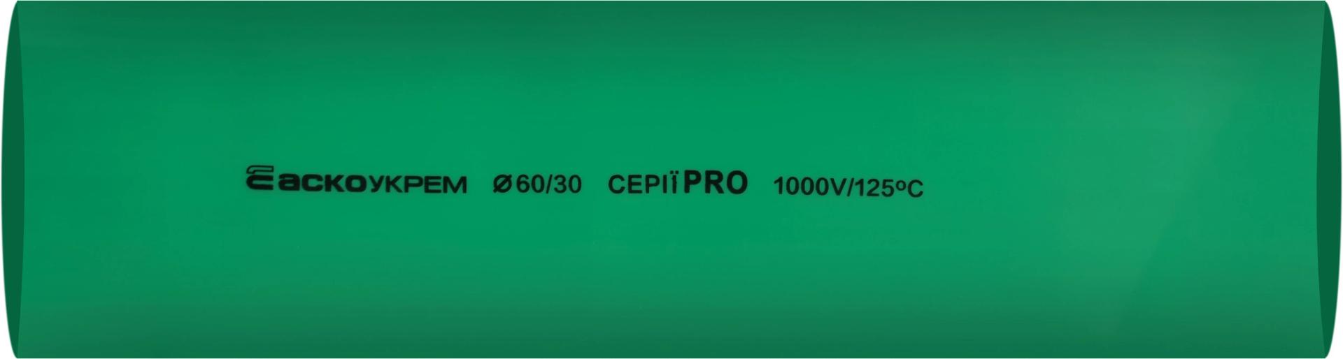 Термоусадочная трубка 60,0/30,0 шт. (1м) зеленая серии PRO