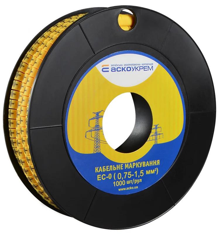Маркировка EC-0 0,75-1,5 кв.мм2 земля