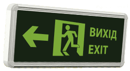 Світильник LED аварійний "Вихід/Exit" ліворуч 0.8w Sokol