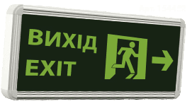 Світильник LED аварійний "Вихід/Exit" праворуч 0.8w Sokol