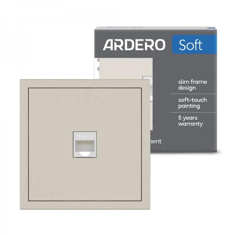 Розетка комп'ютерна Ardero ER151PC-SD Soft пісочна